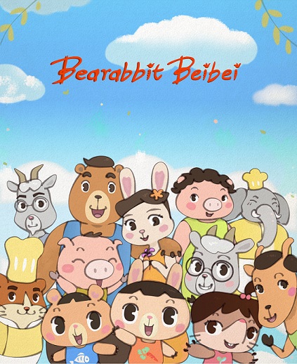 Bearabbit Beibei (2D）